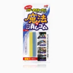 Soft99 20539 Magical Dual Eraser for Scorched Residue, Darkening and Rust 1pc, Bans Auto Store
