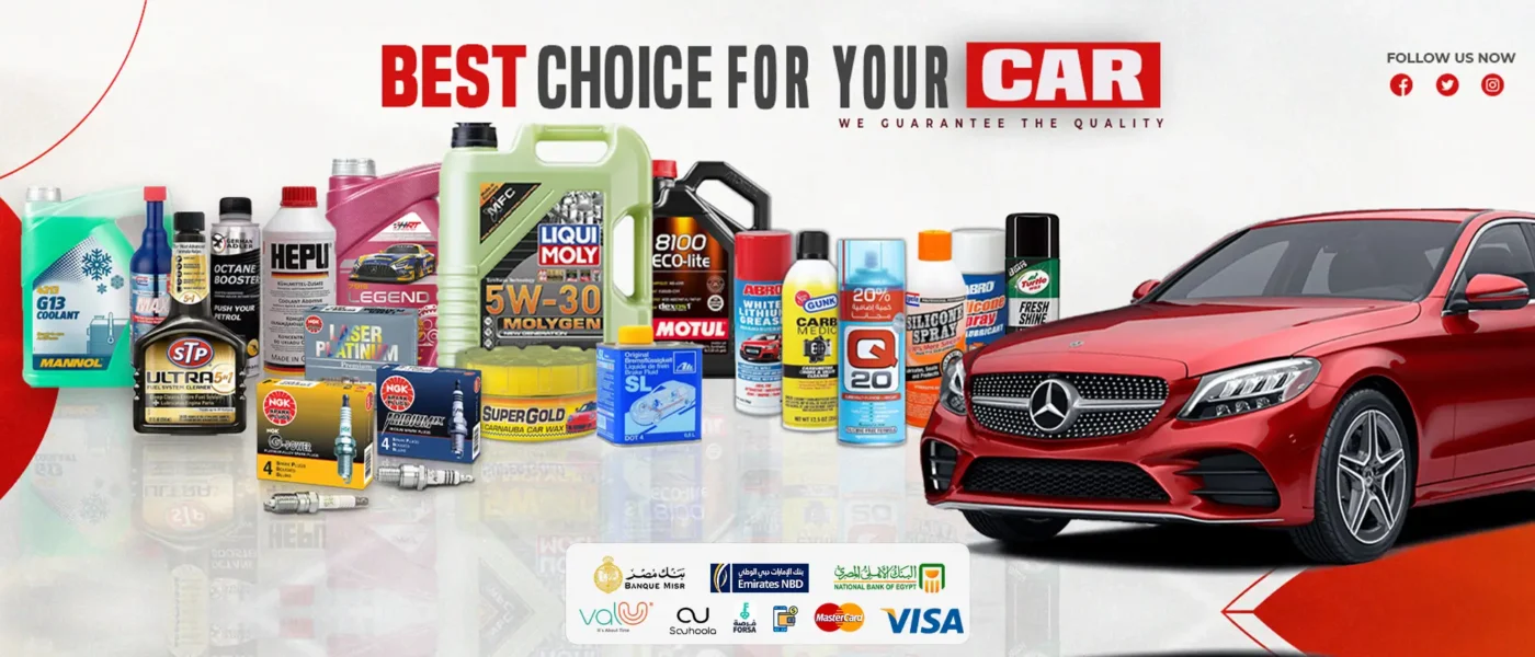 Banner, Bans Auto Store